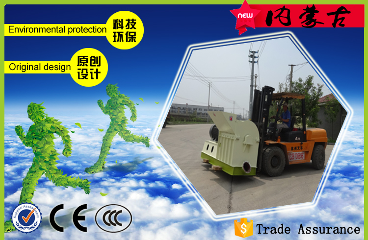 2016.7.5内蒙古時産1.5-2噸顆粒機組 發貨