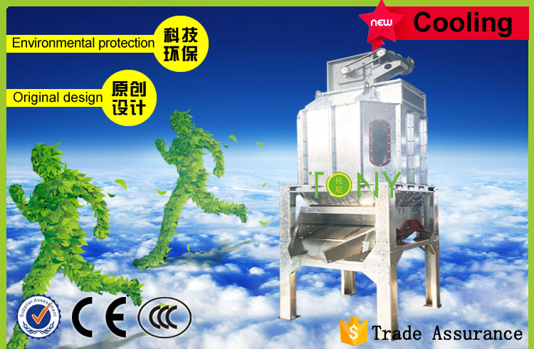新型鍍鋅闆逆流式冷卻機
