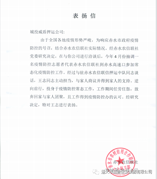 1_1675237079320648194.png 微信圖片_20230201151422.png